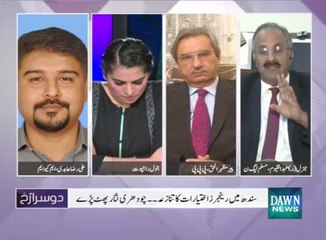 Dusra Rukh - December 12, 2015