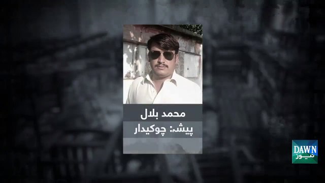 Army Public School :16 December 2014: Shaheed watch Man- Bilal- #144 Martyr
