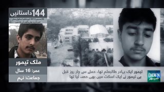 Army Public School :16 December 2014: Shaheed Student-Malik Taimoor- #144 Martyr