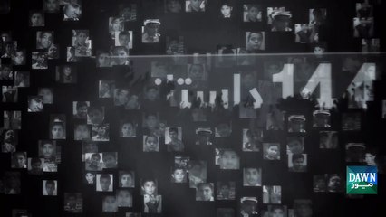 Army Public School :16 December 2014: Shaheed youngest Student-Khoola- #144 Martyr