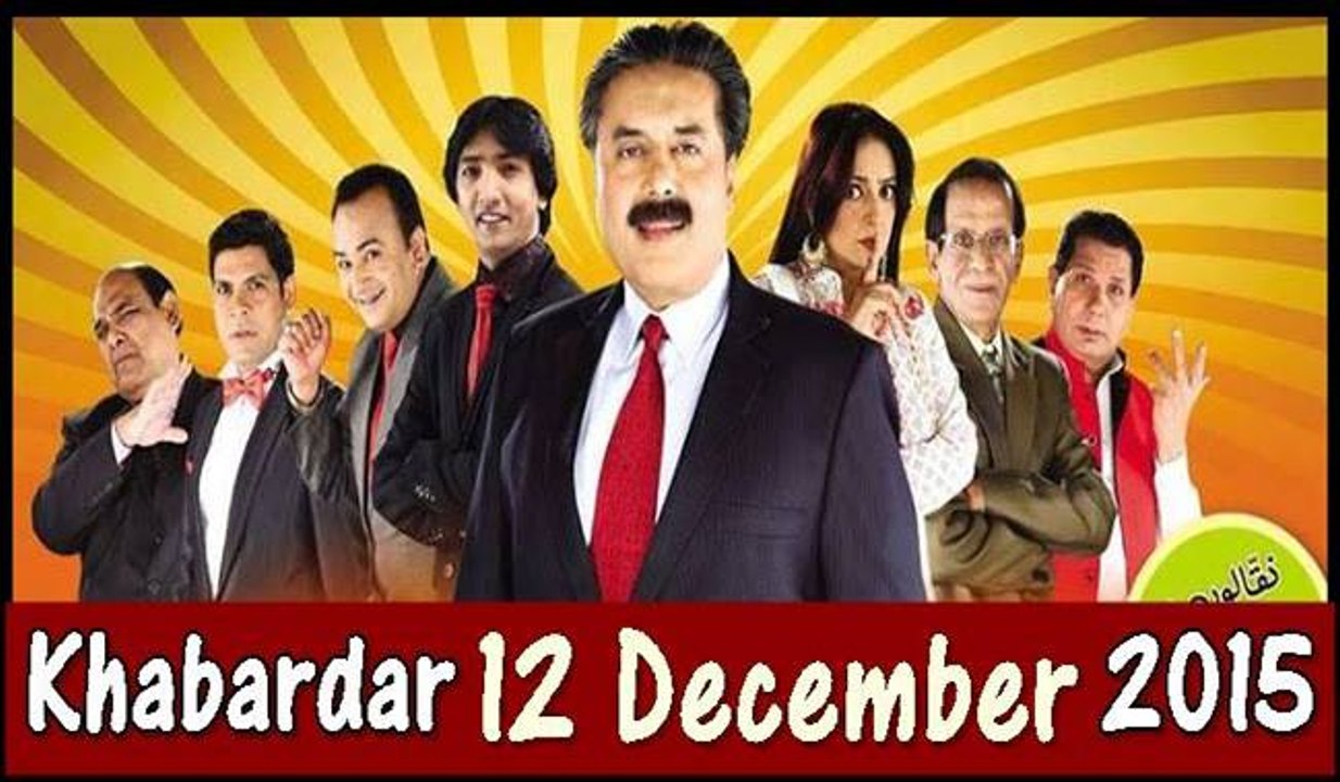 Khabardar 12 December 2015- Khabardar Aftab Iqbal