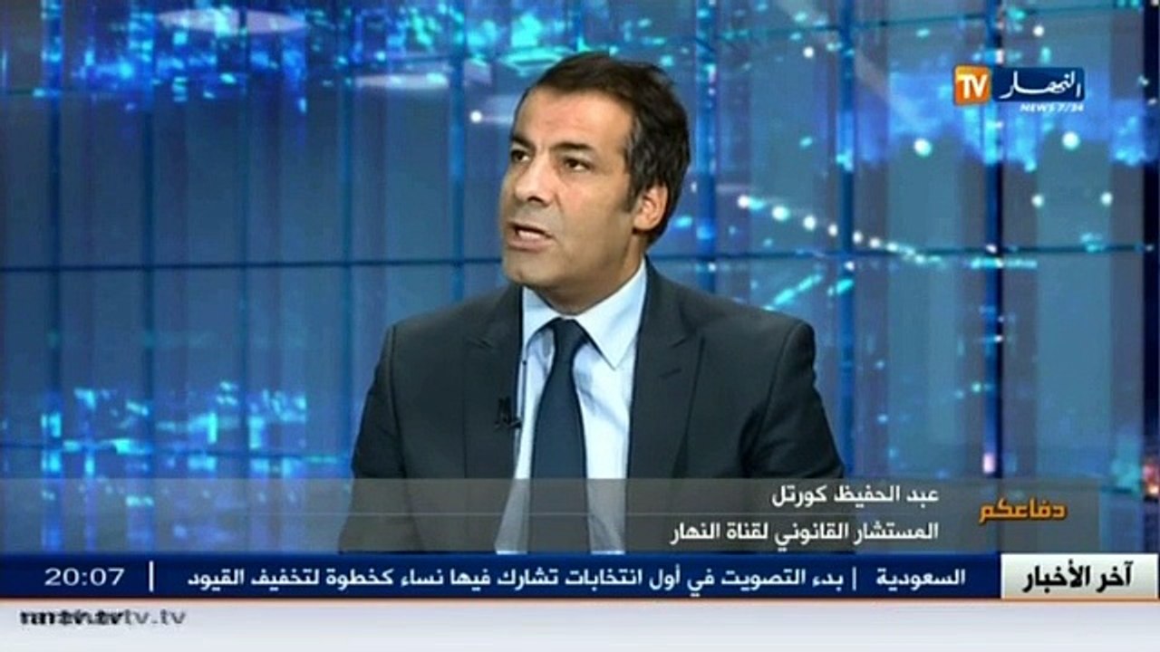 دفاعكم  قضايا الميراث..بين الحق و طول النزاع