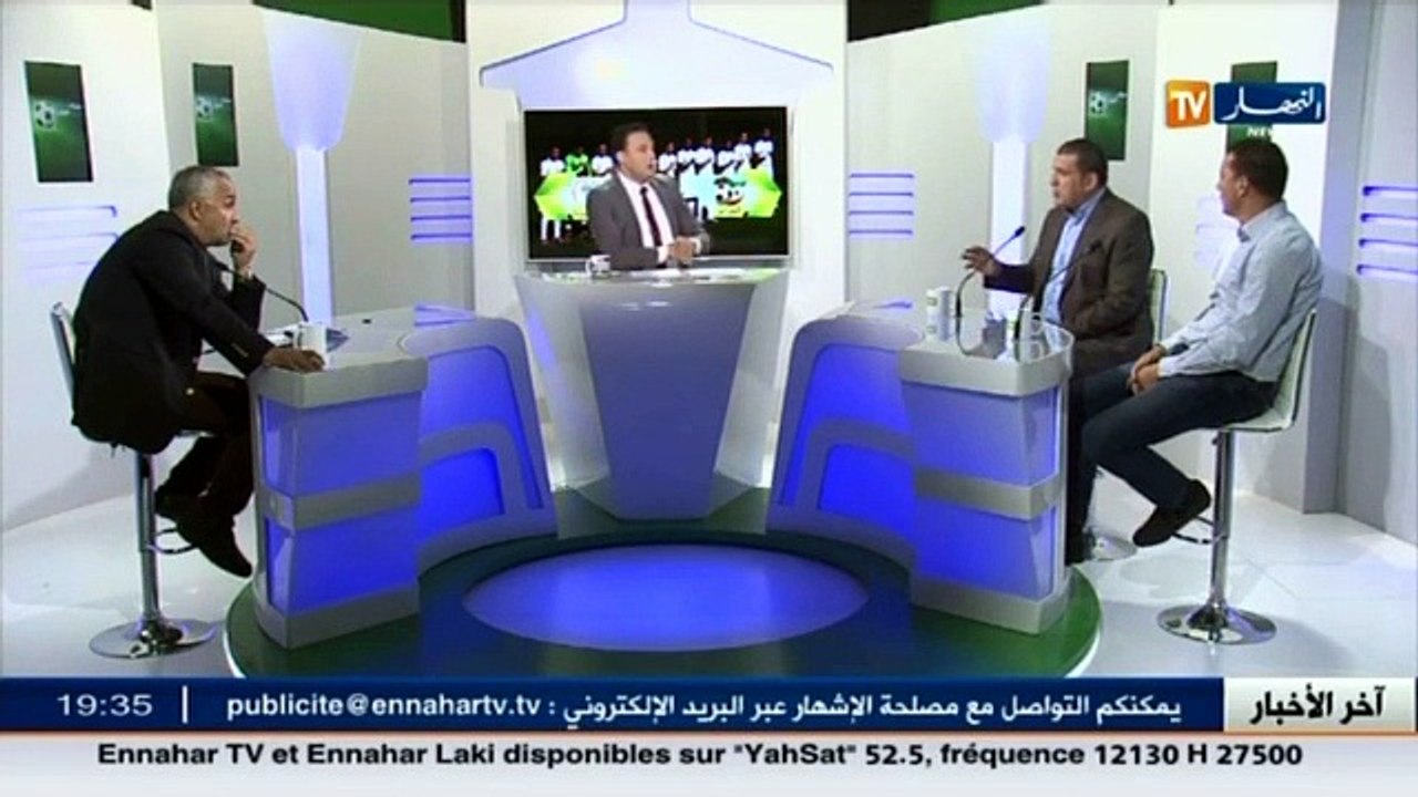 ستاد النهار  نهائي كأس إفريقيا لأقل من 23 سنة ب...
