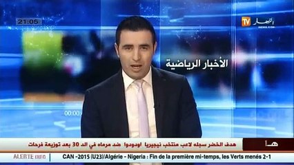 آراء أنصار المنتخب الوطني بعد نهاية الشوط الأول انهائي كأس إفريقيا لأقل من 23سنة