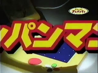 【CM】SEGA アンパンマンのドライブピコ（1998年）