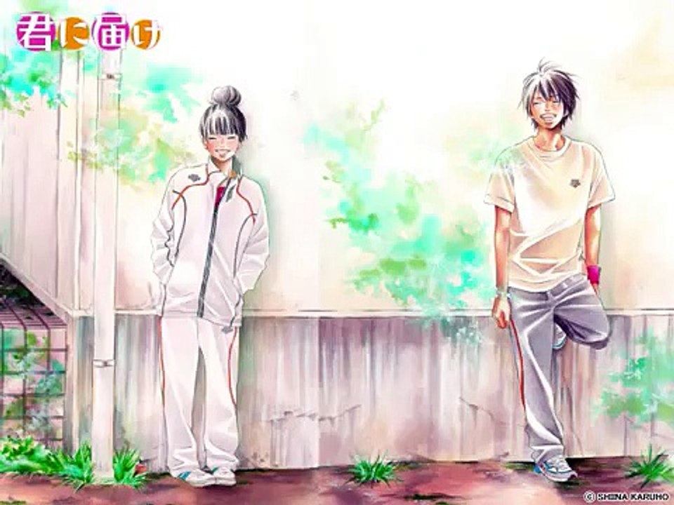 Kimi ni todoke Sawakaze lyrics and translation