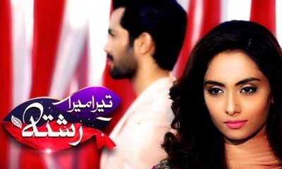Tera Mera Rishta Episode 2 Full on Geo tv 12th December 2015