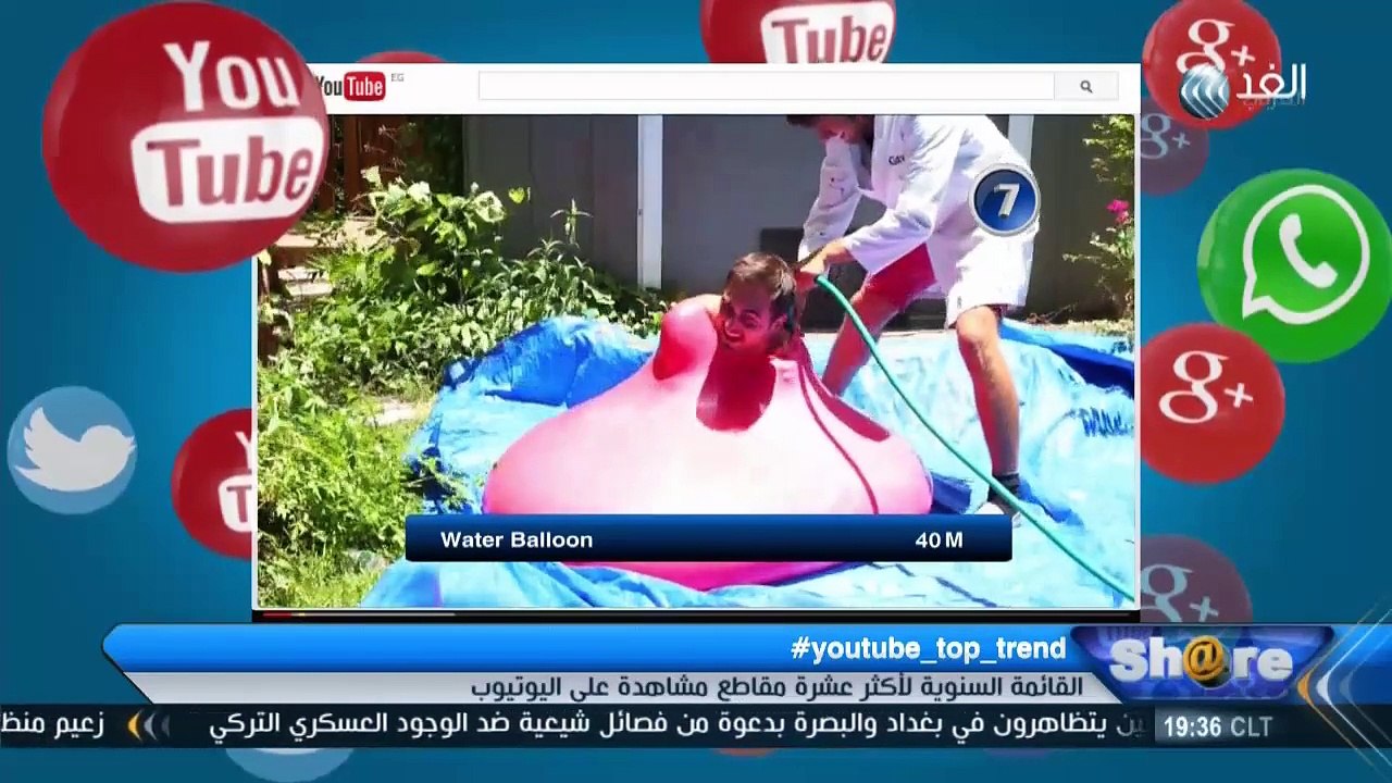 برنامج شير - 2015/12/12