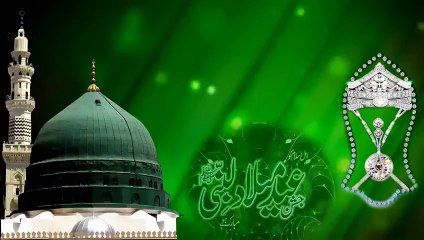 Rabi ul awal mubarak