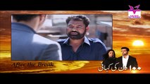 100 Din Ki Kahani Episode 13 HUMSITARAY TV Drama 12 Dec 2015