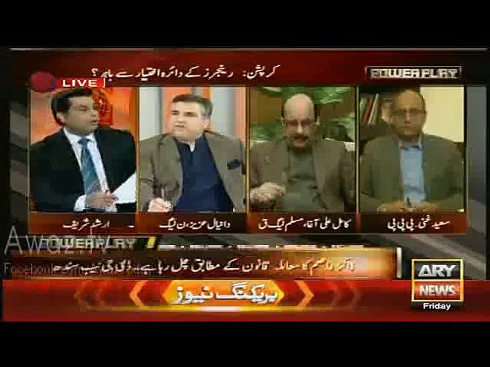 Kamil Ali Agha Ki Aik Dhamki Kaam Kar Gai - Daniyal Ki Bolti Band
