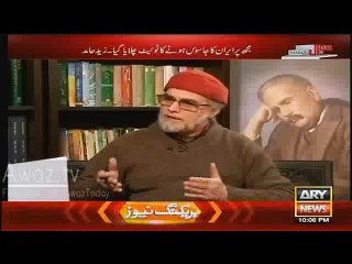Zaid Hamid First Time Telling Who Was Behind Conspiracy Against Me