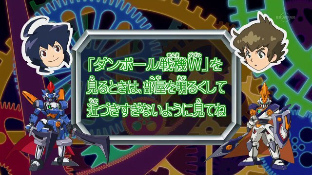 Danball Senki W (LBX2) 19 - Van contro Hiro [Ita HD]