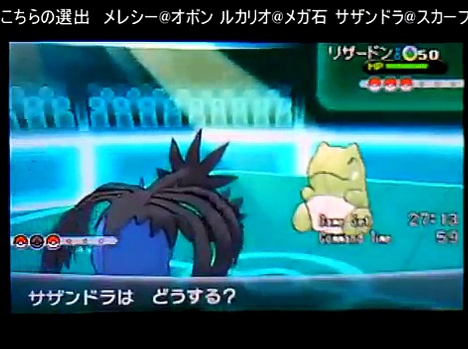 【ポケモンXY】シングルレート10位をめざす！Part9【対戦実況】