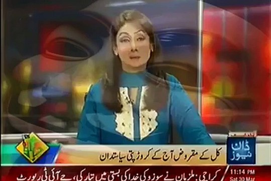 چوہدری نثار کی زندگی پر ایک نظر -