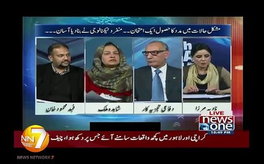 Is There Any Moral Ground Left For PMLN Government After Watching This Video Clip ?