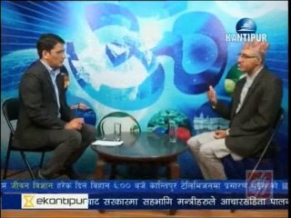Jeevan Vigyan, Dec 13