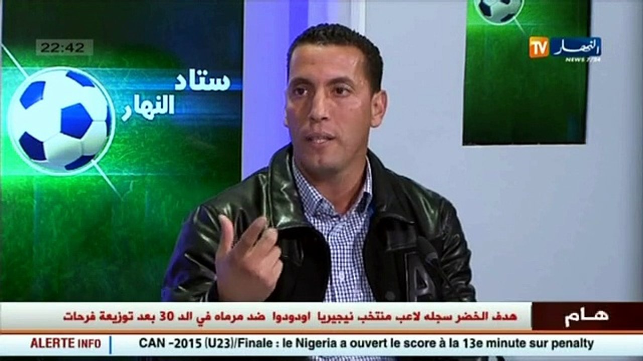 ستاد النهار: نهائي كأس إفريقيا لأقل من 23 سنة.....