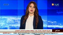 بشار : عناصر الجيش الوطني تحجز قنطارين من المخدرات و3 سيارات نفعية