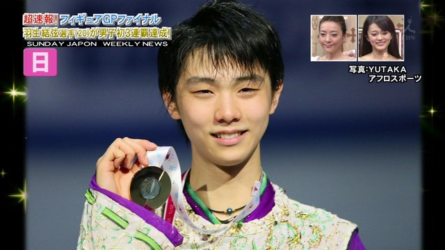 151213 速報！ GPF FS結果NEWS 3