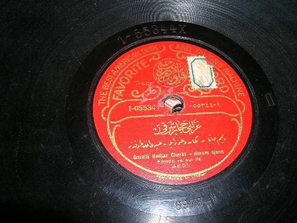 Müzeyyen Senar Rüzgar Kırdı Dalımı