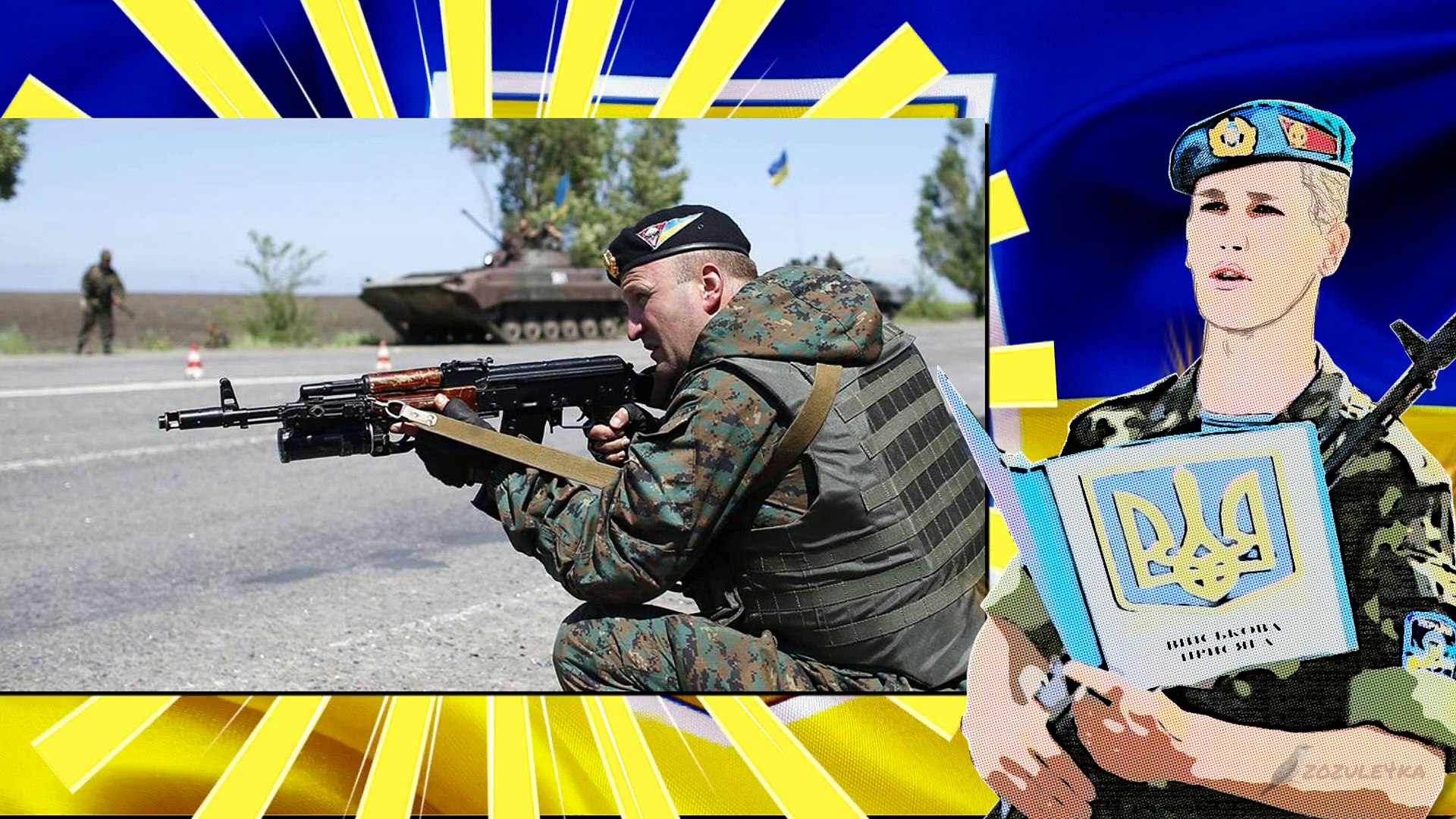 ⁣Українська армія пісня про українську армію