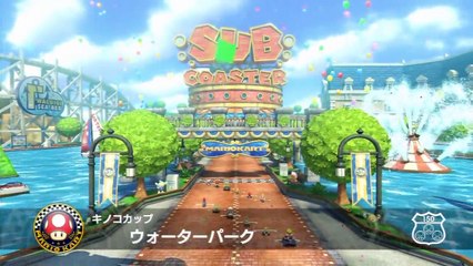 楽しすぎるマリオカート8【実況】#5