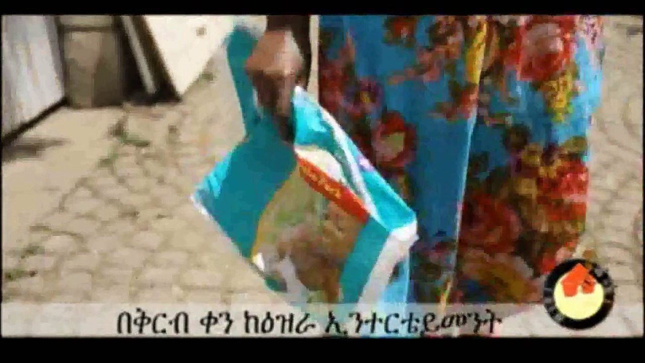 New Ethiopian Movie Trailer Delalochu 2015