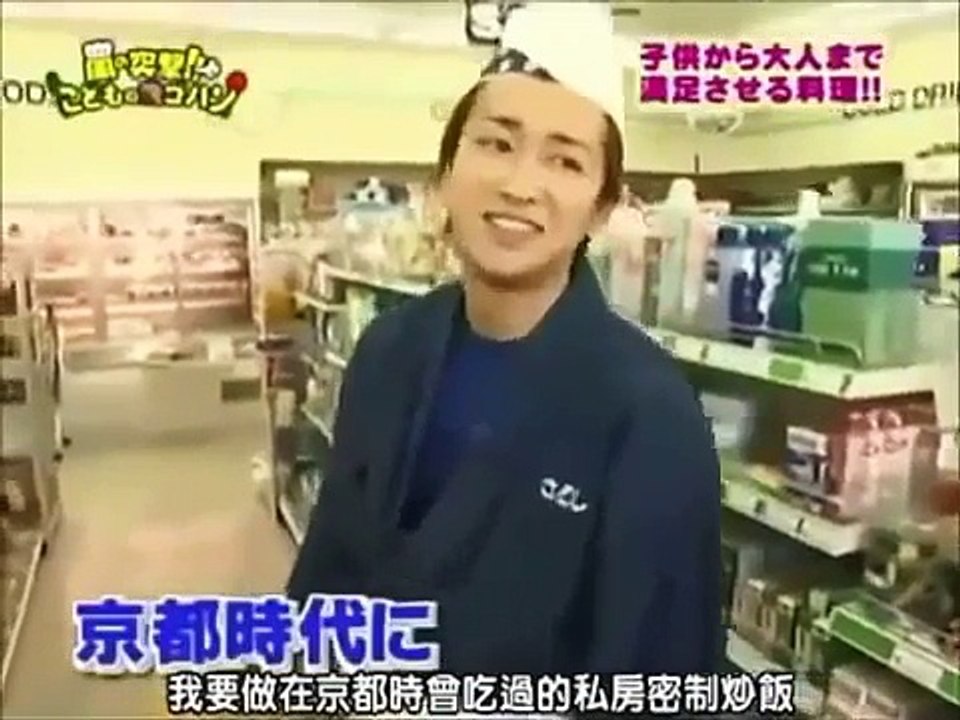 嵐・相葉雅紀VS大野智 「晩ご飯対決！」北斗晶は育て上手！？ Part１