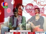 Hridoy Khan & Kona Celebrity Talk Show Amar Ami