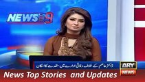 ARY News Headlines 12 December 2015, Where Stand Rangers in Dr A