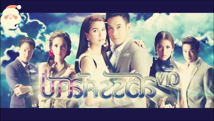 Eng Subbed Dung Sawan Sarb {Like Heaven's Curse} Ep 2-2 full