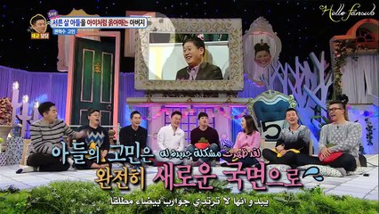 HF - HCEP251 Arabic sub.HD PART1