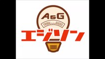2015年10月10日A&G TRIBAL RADIOエジソン ゲスト 鷲崎健