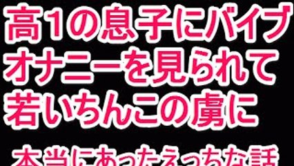 【大人の話】本当にあったえっちな話381
