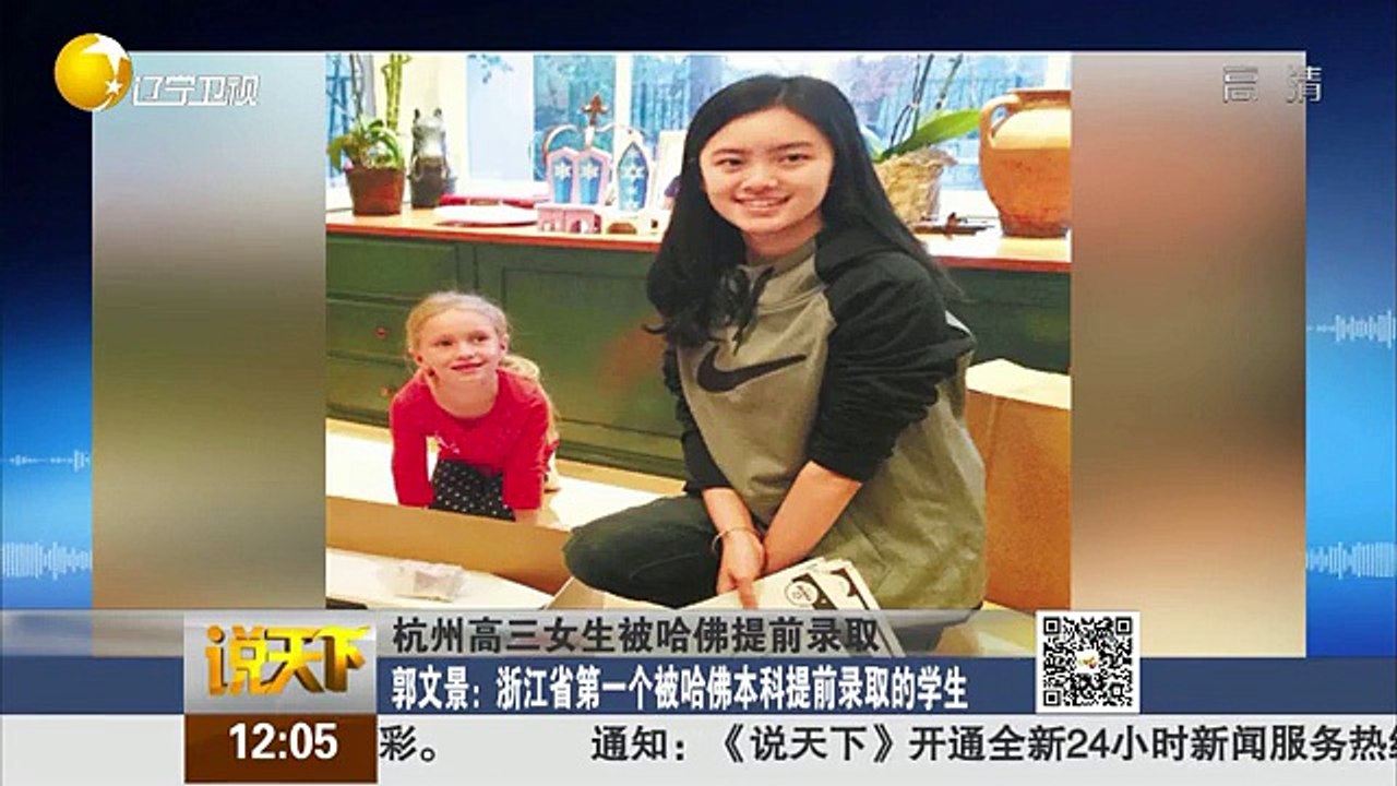 20151213 说天下