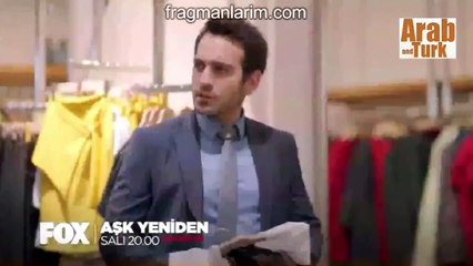 مسلسل العشق مجدداً الموسم الثاني اعلان 2 الحلقة 6