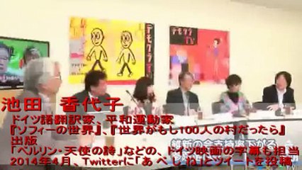 【ｃｈお花畑】心置き・ﾈくバッシングできた日は遠く【慰・ﾀ婦問題】 ‐ ニコニコ動画_GINZA