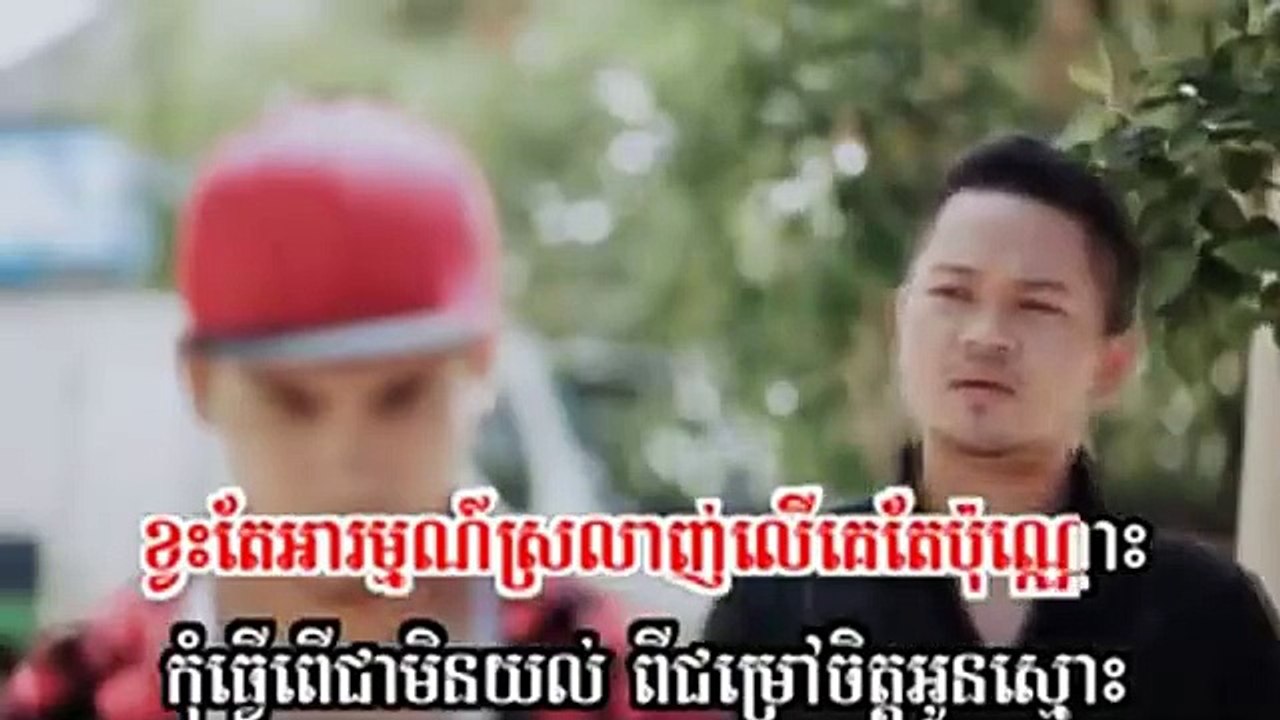 កុំបាច់ដេញអូនអោយស្រលាញ់អ្នកផ្សេង - Eva - SD VCD Vol 167【OFFICIAL MV】