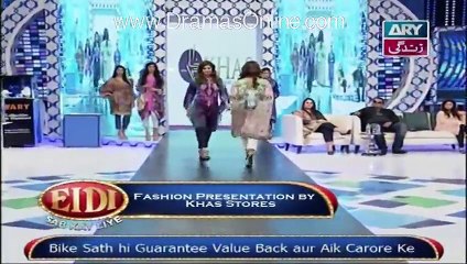 Eidi Sab Kay Liye 12 December 2015 ARY ZINDAGI Part2