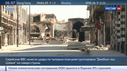 Video herunterladen: ВВС Сирии нанесли удар по тыловым позициям террористов.