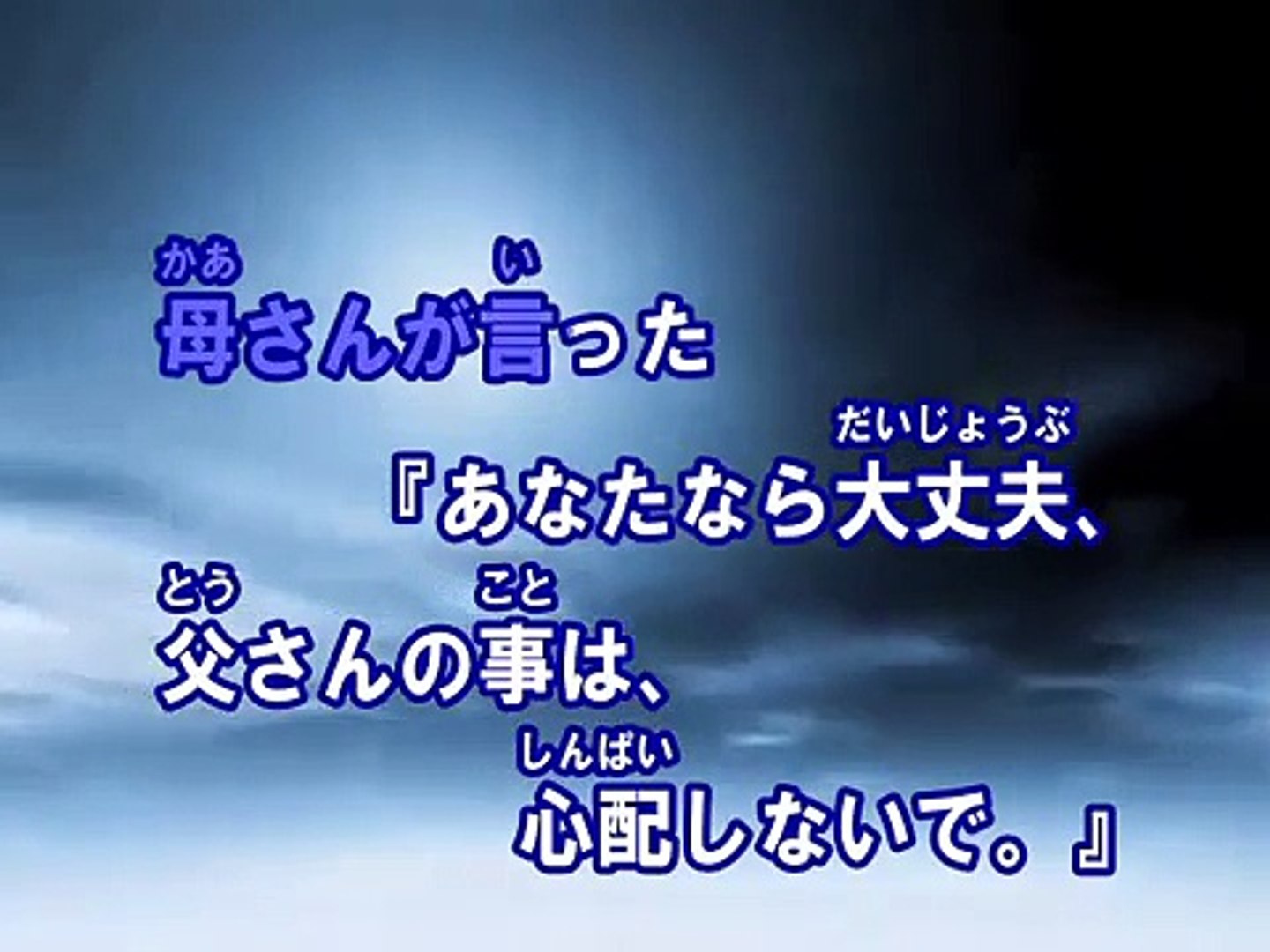 Sakamoto カラオケ Greeeen Dailymotion Video