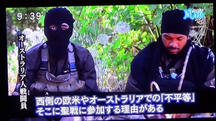 『クルド人とイスラム国の脅威』