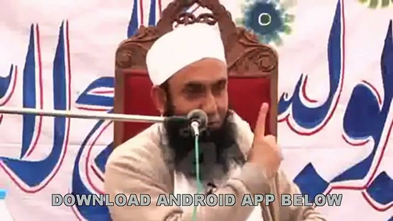 MAA Ka Muqam by Maulana Tariq Jameel
