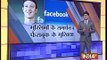 Mark Zuckerberg Posts in Support of Muslims on Facebook, Islamophobic Politics May Fail