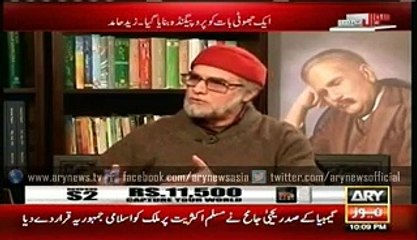 Muj pe Iran ka -jasus huna ka ilzam lgaya gya- Zaid Hamid