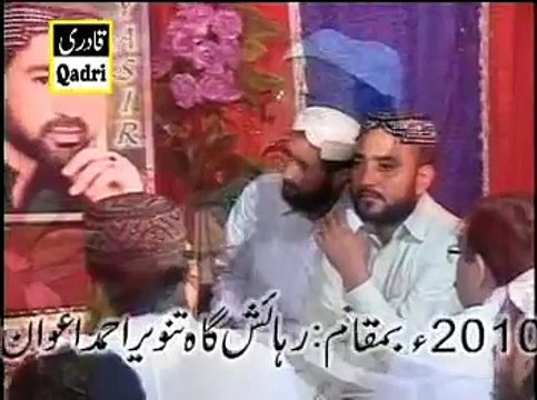 Kalam-e-Mian Muhammad Baksh Arif-e-Kharri- Khalid Hasnain Khalid BY QADRI SOUND & Video.