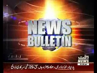 Waqtnews Headlines 01:00 PM 13 December 2015