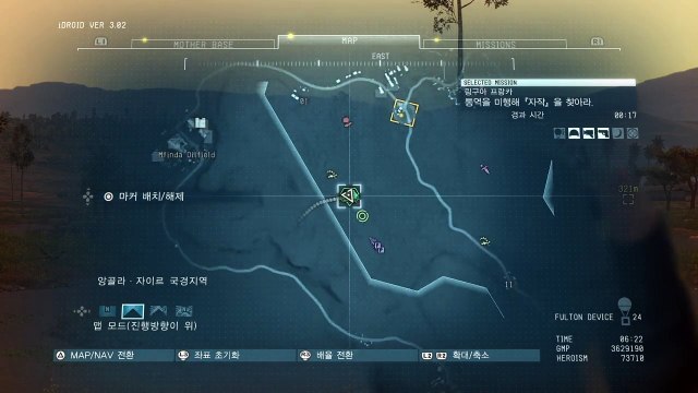 METAL GEAR SOLID V: THE PHANTOM PAIN - Mission#14 LINGUA FRANCA - S Rank Play