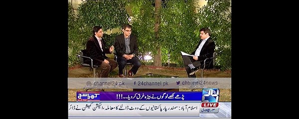 M.Tahir talks on Governor rule in Sindh